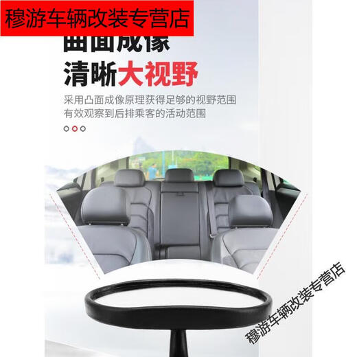 Yu Nianxis Baby -Betrachtungsspiegel im Auto, Kinderrückspiegel Babywagen Rücksitz Rückspiegel Hilfspiegel Weitwinkel gebogener Spiegel durch Beobachtungsspiegel