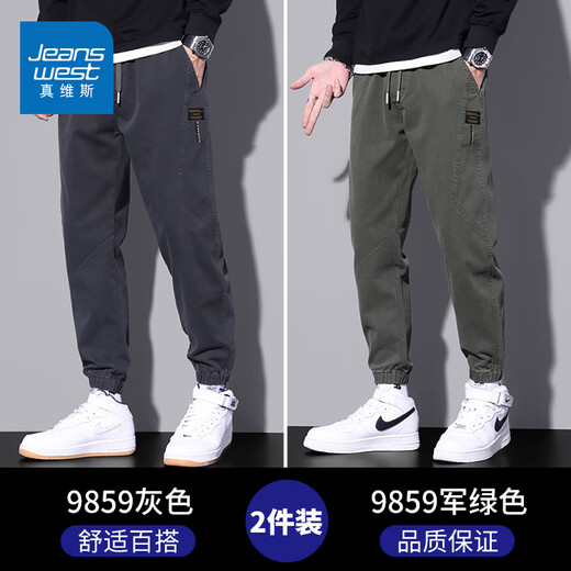 Jeanswest casual pants for men in spring and autumn, new American fashion brand work pants for men, loose legged sports trousers 9859 gray + 9859 military green M (recommended 95-110 Jin Jin is equal to 0.5 kg)