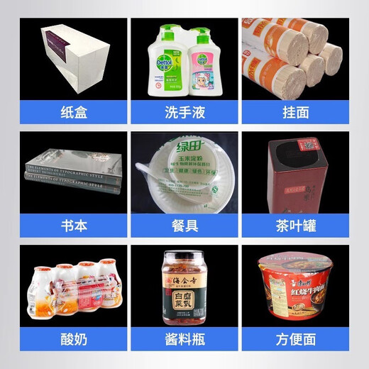 创伍特全自动热收缩膜包装机热缩膜机热塑封机包装机 【加长加大炉道】653喷气链式机