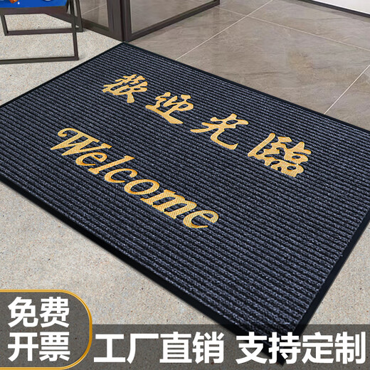 Zunxun Welcome Floor Mat Large Floor Mat Large Area Entry Welcome Door Mat Non-slip Water Absorbent Shop Hotel Large Gray - Welcome Add to Favorite and Purchase Priority 180x300cm Hemming on all sides
