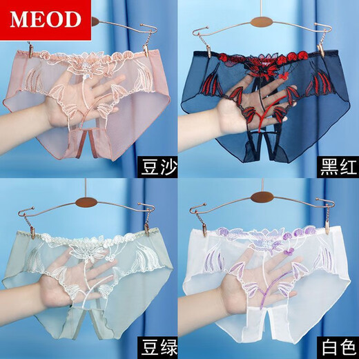MEOD内裤女士蕾丝性感火辣迷人少女大码全透明网纱无痕三角裤 838豆绿 XL