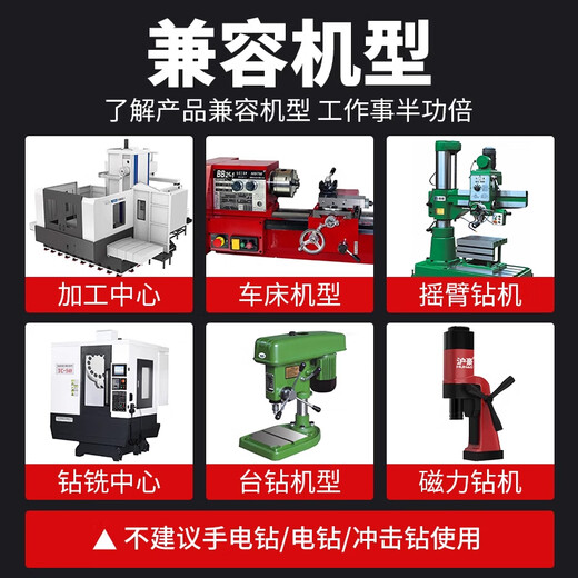 LiDiao super-hard 65-degree carbide tungsten steel twist drill bit for drilling steel and stainless steel special rotor