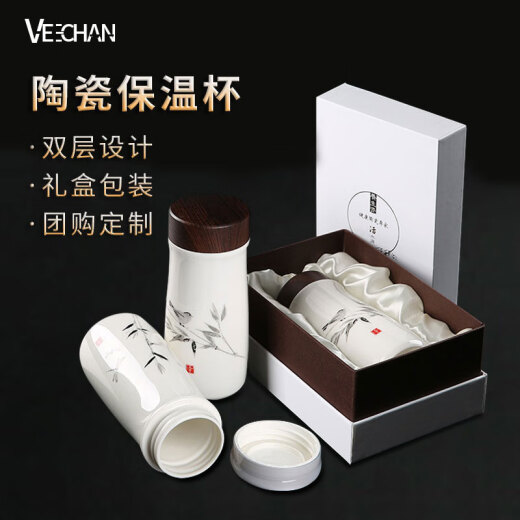 VEECHAN陶瓷内胆保温杯双层纯陶瓷杯家用泡茶杯公司商务礼品定制logo水杯 喜上枝头（木纹盖）