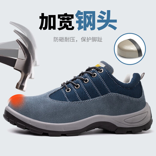 Fucheng Labour Protection Chaussures Boot en acier respirant des hommes