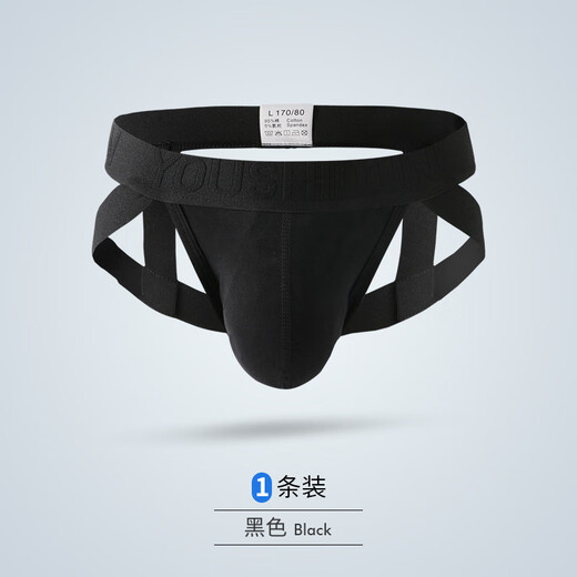 OLO low-waist underwear cotton men's thong sexy men's doublet summer breathable underwear low-waist pants black M