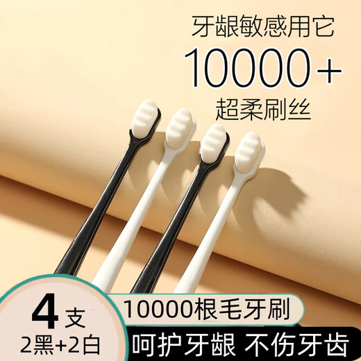 OWI soft bristle toothbrush adult soft gum protection slim couple toothbrush men and women family pack