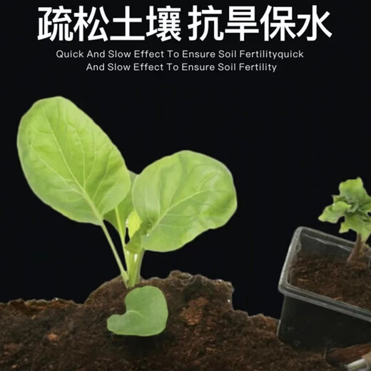 Junyan soil loosening essence loosens soil and improves soil activator to break hardening and no deep tillage conditioning saline-alkali improver 500g*1 bag