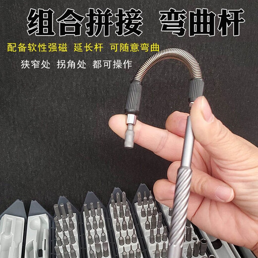 釰福冈工具精密螺丝刀套装多功能螺丝批电讯多用电子维修组套128件