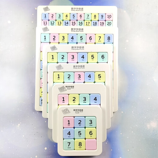Mixing Bear Macaron Huarongdao educational toy car digital children's three kingdoms puzzle 7-10 years old training thinking girl 6*6 234567810-9-11 years old children's birthday gift