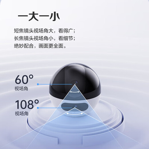 萤石C7摄像头400万双摄监控器无线wifi手机远程通话监控摄像头家用室内360度全景带夜视 C7 真双摄【400万+400万】 【50%用户选】64G高速卡【下单升级128G】