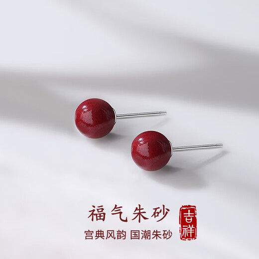 Xinshe S999 pure silver cinnabar earrings for women, pierced ears, red bead earrings, fashion jewelry, birthday gift for girlfriend, 8MM two