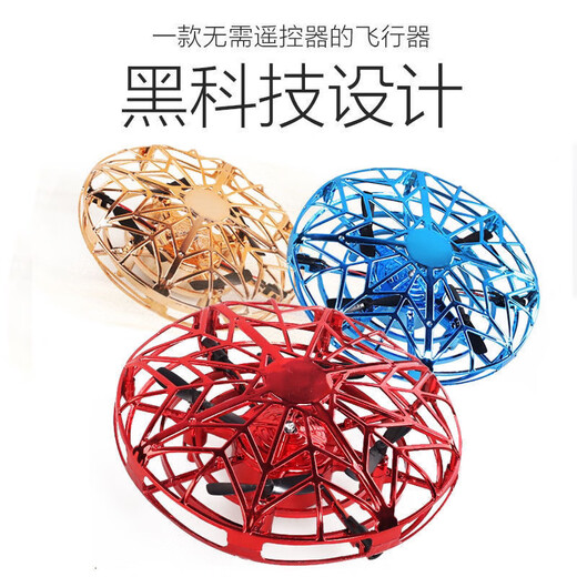 HKDAUFO Intelligente Induktionsdrohne Kleine Flugzeugflugzeuge: Vierachse suspendierte UFO-Spielzeug für männliche und weibliche Kinder 2025 UFO Blue Standard (USB-Ladegerät)