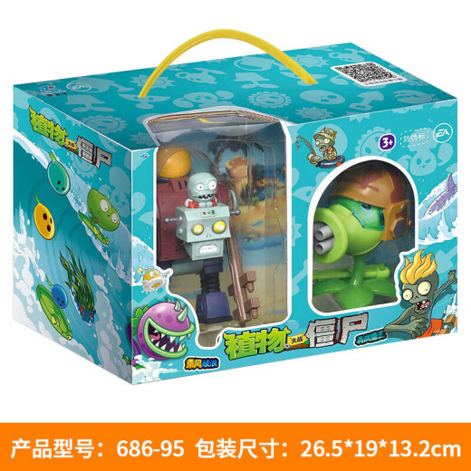 Plant vs. Zombies 2 Toys Giant Wave Beach Serie Beach Birthday Box Box Set 686-94 Golden Beetle