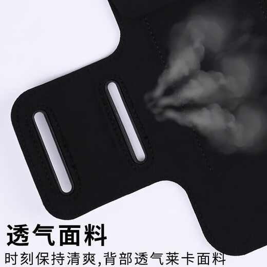 Wilkie running mobile phone bag arm bag carrying artifact sports mobile phone case carry-on wrist thin arm wrist holder mobile phone arm bag black touch screen touch screen/reflective strip/headphone hole