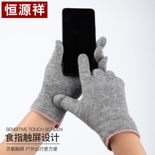 Hengyuanxiang gloves for women in autumn and winter, warm, windproof and cold-proof, cycling and driving, touch screen wool gloves, winter plus velvet gloves