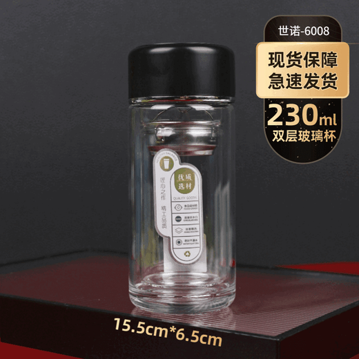 Стеклянная чашка Songdao Double Layer Glass Cup Men and Women Fashion New Crystal Cup Tea Cup Business Office 200ml Poetry Special (1585) Blue 0 штук