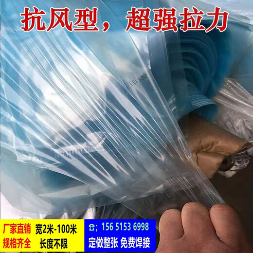 Nongdage thickened PO film greenhouse film vegetable insulation thickened drip-free film transparent plastic film high light transmittance can be customized size 13 wire high light transmittance PO film double anti-aging + anti-aging 13 meters wide and 50 meters long whole sheet