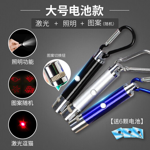 Huayuan Pet Tools (Hoopet) Cat jouet laser Tasing chat bâton laser stylo interactif chat electronic laser taquin chat bâton infrarouge petit