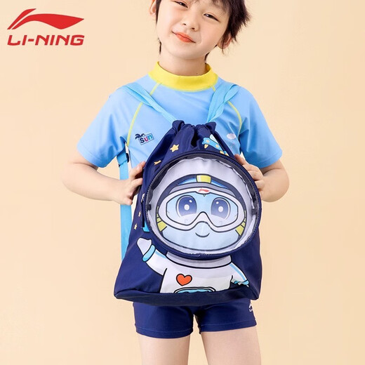 Li Ning (LI-NING) Children's swimming bag dry wet separation backpack waterproof hot spring vacation swimsuit storage bag strap adjustable 724 blue [dry wet separation independent swimming goggles warehouse]