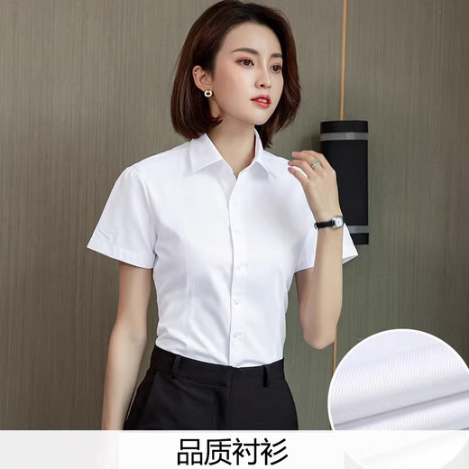 EAEOVNI short-sleeved shirt women's business wear summer cotton women's white shirt commuting interview bank formal temperament work clothes pure white short-sleeved square collar 37 98-108Jin Jin equals 0.5 kg