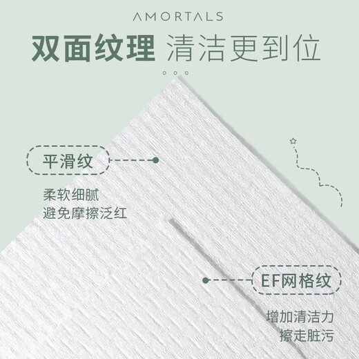 Ermutao hanging disposable soft towel, dry and wet dual-use face towel, enlarged and thickened 180 pumps * 5 packs for holiday gifts