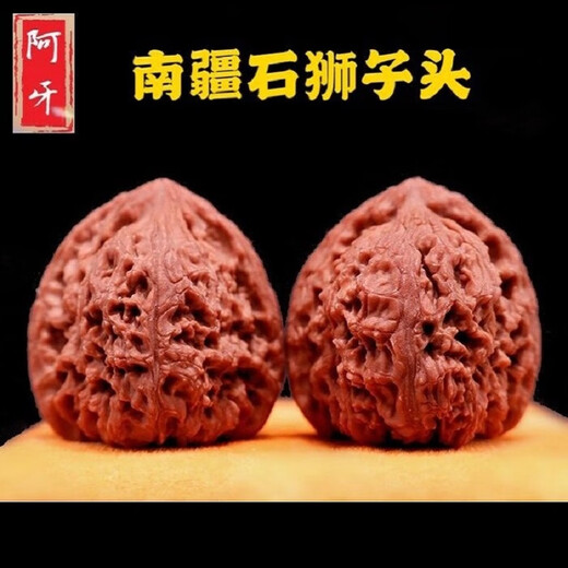 GUIG [Boutique] Southern Xinjiang Stone Wenwan Walnut Lion Head Old Style Zhuolu Basin Bottom Cannonball Pile Generation South General [41 Southern Xinjiang] 12807t