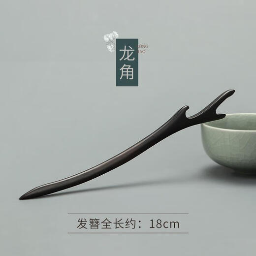 Dai Yan imitation ebony hairpin ancient style hairpin simple modern high-end plain hairpin hair wooden hairpin Hanfu horse skirt hair accessories for women Feng Chu + Fairy Feather + Phoenix + Wan Yue + Yunge