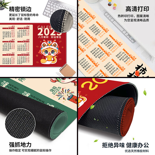 Drei-Farben-Katze 2025 Jahr Snake Super Large Mauspadkalender Kalender Kalender Lernen Home Desktop Pad Student Computer Keyboard Pad Männer E-Sports Girl Girl Customized Slide Dicked Lock Edge 11155 Persimmon Persimmon Ruyi 60 cm x 30 cm x 2 mm