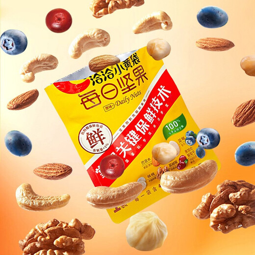 Qia Qia Xiaohuang Sac noix quotidien 175g / boîte (25g * 7 sacs) Noix mélangée Nouts Nuts en bonne santé Snacks pour enfants Small Sac Jaune Nouts 175g [Pack de 7 jours]