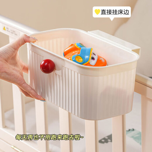 花乐集婴儿床边挂篮床边尿布尿不湿收纳盒子围栏尿布台宝宝尿布收纳挂袋 红球款-2个装(80%顾客选择)