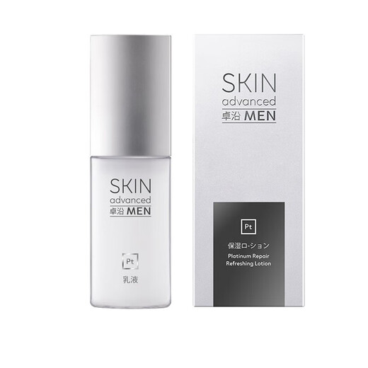 Watsons Zhuoyan Men's Platinum Series Platinum Platinum calma y refrescante crema hidratante 75 ml