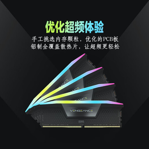 USCORSAIR 32GB (16Gx2) Set DDR5 7200 Desktop Memory Stick Avengers RGB Light Stick Black C34