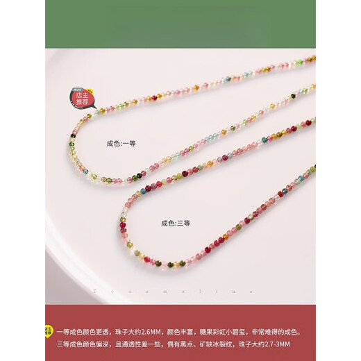 Fat Donglai's same style tourmaline necklace genuine natural rainbow beaded women's 925 silver clavicle chain first-class tourmaline necklace