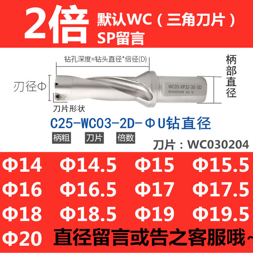 WC quick drill U drill water jet drill S4SD802 times 3 times 4 times 5 times high rate violent drilling lathe drill lotus color 3 times 25 points 530