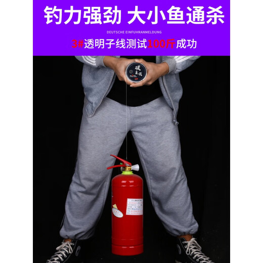 Germany imported raw silk fishing line main line carbon line sub-line nylon line sub-front lead line tension super soft transparent color (2 rolls) resistant to big fish 150 meters 0.8