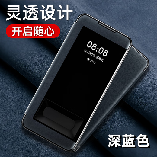 
The grid is suitable for Huawei nova13 mobile phone case flip leather case translucent Huawei nova13 Pro all-inclusive anti-falling men and women silicone ultra-thin protective cover Huawei nova13 [Shad black] window leather case + free film