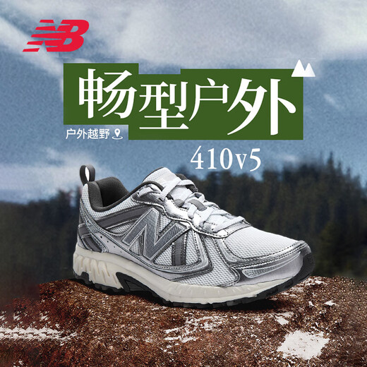 Zapatillas para hombres new balance zapatos para hombres zapatos para mujeres retro al aire libre malla todoterreno zapatos casuales transpirables 410 series mt410km5 40.5