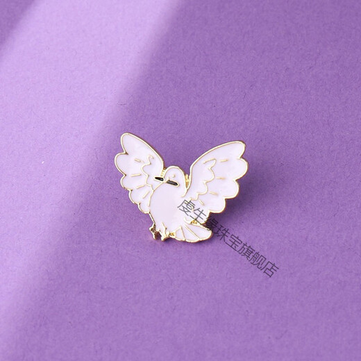 Jiemo imitation enamel metal badge peace dove brooch ins female student cute cartoon bag pendant pigeon + gift box