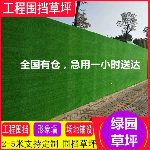 Engineering fence lawn cloth artificial simulated fake turf paving green mesh plastic carpet outdoor decoration green fence 1.5 adhesive army green 2 meters x 5 meters