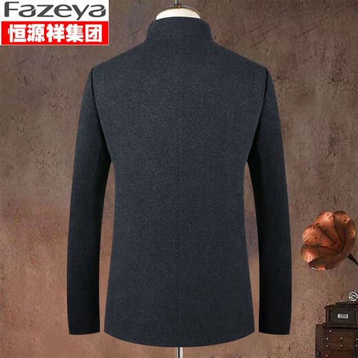 Fazeya恒源祥集团桑蚕丝中山装立领西服男羊毛呢外套修身商务休闲爸爸装 黑色（三颗扣） XL (180) （建议140-160斤）