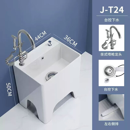 Darv Mop Pool Home Balcony Ceramic Washing Large Outdoor All-in-One Mop Pool High Legs with Holes Sitting Faucet Floor Basin J-T24 Taiwan Controlled Water + Sitting Sprinkler