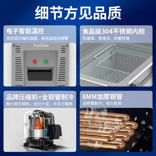 冰星超低温冰柜-60商用小型科研零下-20℃实验室医用冰箱负-80度工业深冷速冻金枪鱼-40冷冻冷柜家用 -86℃【-40℃~-86℃可调温】 50升(672*630*785mm)