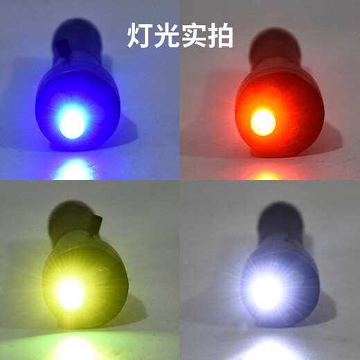 Huili's railway signal light four-color strong light rechargeable red, blue, yellow and white outdoor distress light flashlight + white box packaging