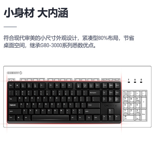 CHERRY Cherry G80-3000S TKL mechanical keyboard wired keyboard PBT keycap computer keyboard Cherry steel-free structure classic white black axis
