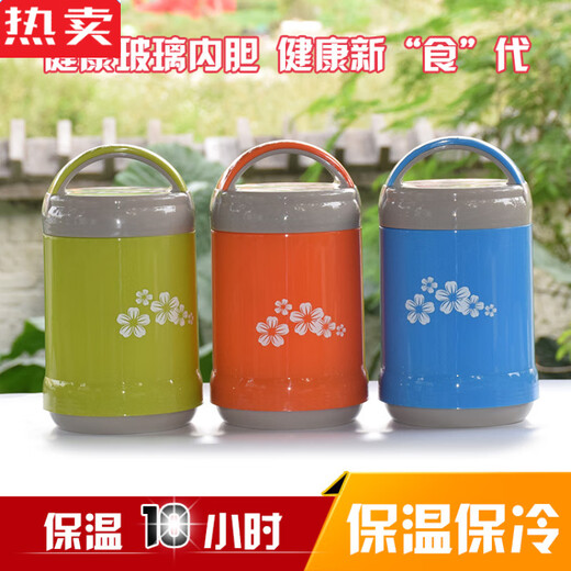 拓进德国进口品质保温饭盒玻璃内胆双层真空长保温桶便当便携大容量学 不挑色【9734】+条纹袋 1L