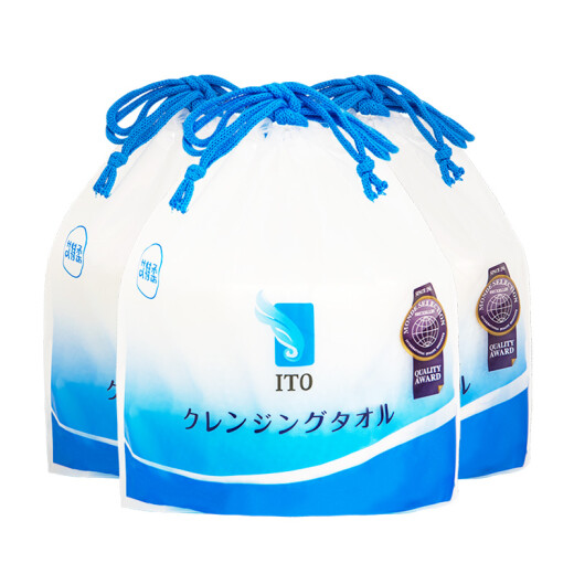 ITO facial cleansing towel, beauty dry and wet disposable thickened facial towel, about 250g*3 rolls, shipped randomly