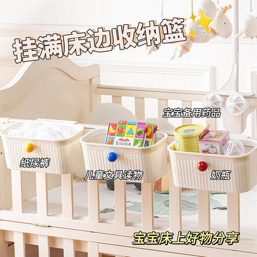 花乐集婴儿床边挂篮床边尿布尿不湿收纳盒子围栏尿布台宝宝尿布收纳挂袋 红球款-2个装(80%顾客选择)