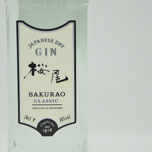 Sakura Tail Gin Classic Gin Gin Japan Sakurao Gin 700mL