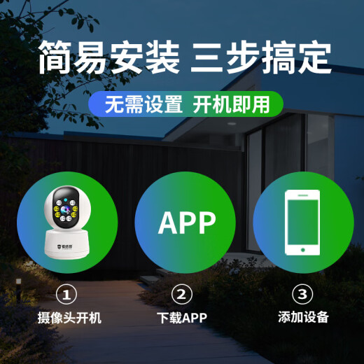 镭威视AI摄像头家用监控无线wifi网络高清室内家庭监控器360度无死角带夜视全景语音手机远程可对话