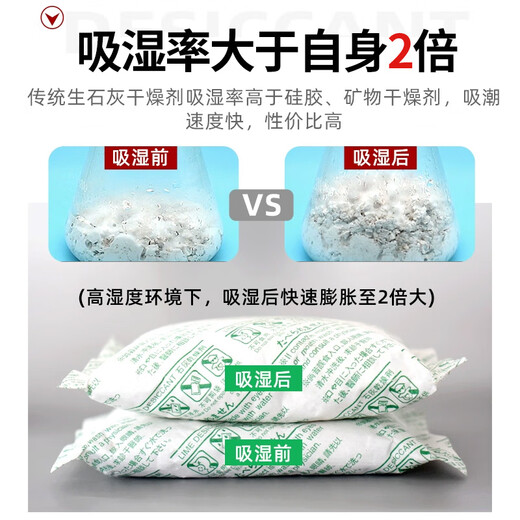Chaoxie Good Products Huinantian Desiccant 50 Pack Large Capacity Clothes Shoe Cabinet Dehumidifier Moisture-proof Anti-Mold Bags Moisture-absorbing Dehumidification Packs